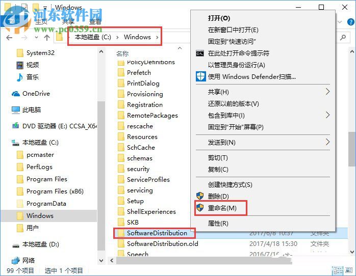 Win10系统下kb4019472补丁安装失败解决方法