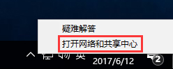 Win10系统无法激活报错“0xc0ea000a”解决教程