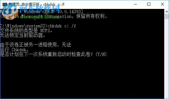 win10系统ntoskrnl.exe蓝屏修复方法