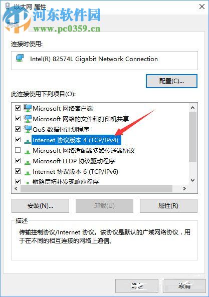 Win10系统无法激活报错“0xc0ea000a”解决教程