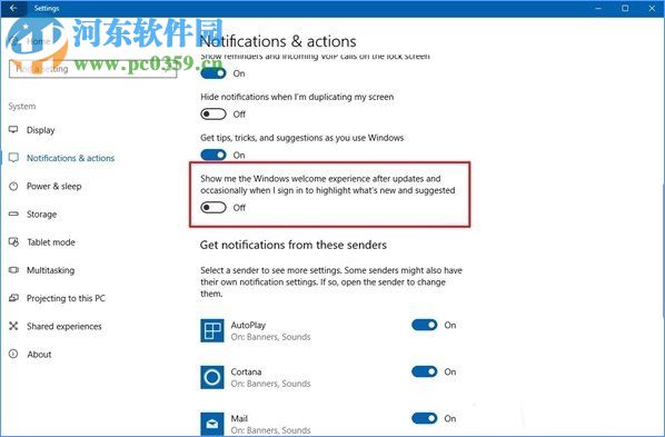 Win10升级后禁止Edge浏览器弹出欢迎界面教程