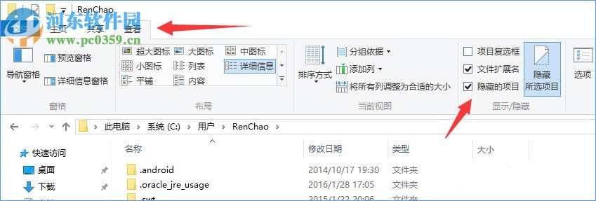 Win10饥荒存档位置查找方法