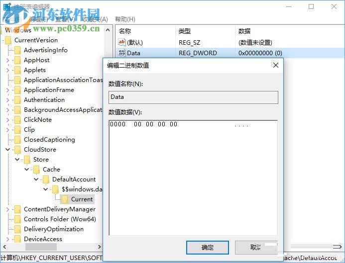 win10夜灯模式打不开解决方法