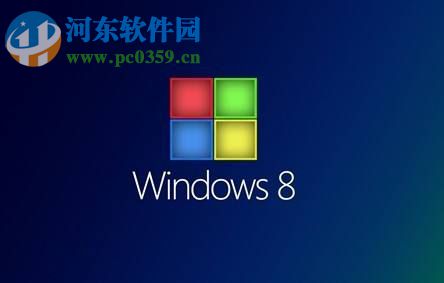 Win8设置与取消自动关机教程