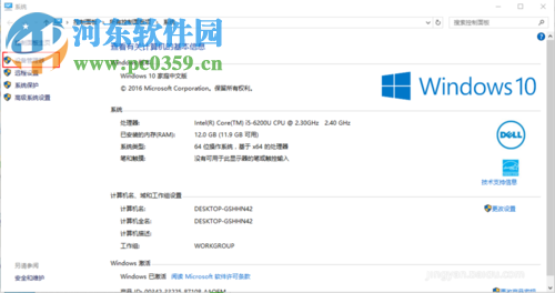 win10修复适配器后无法打开网络共享中心解决教程