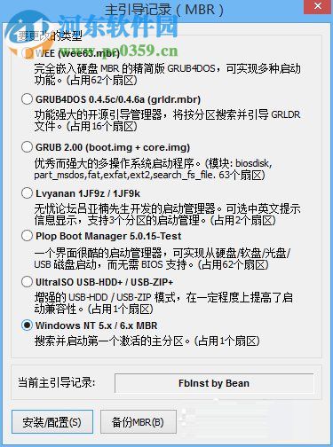 Windows XP开机引导修复教程