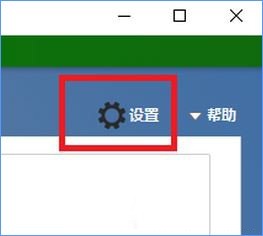 Windows10 defender提示“病毒和间谍软件定义更新失败”解决方法