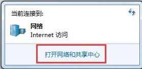 win7 769错误代码解决办法