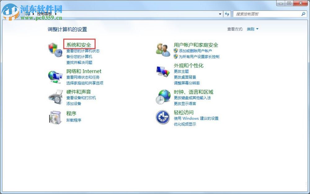 win7 769错误代码解决办法