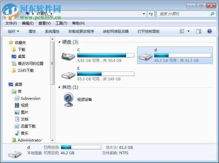 Win7系应用磁盘扫描的方法