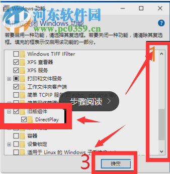 win10任务栏全屏不消失的解决方法