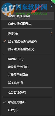 win10设置多时区时钟方法