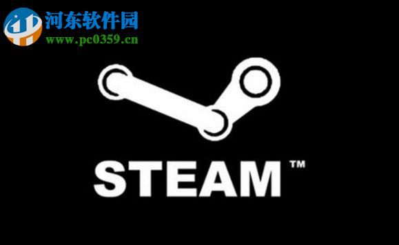 win10 steam无法下载的解决方法