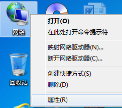 win7游戏掉线的解决方法