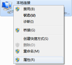 win7游戏掉线的解决方法