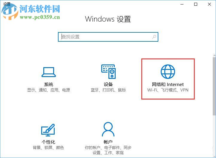 win10无线网络不稳定老掉线的解决方法