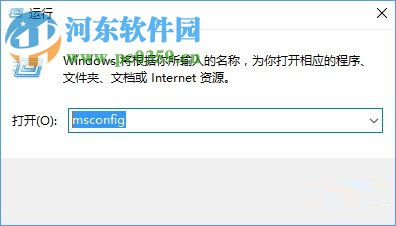 win10开机只显示4个小图标的解决方法