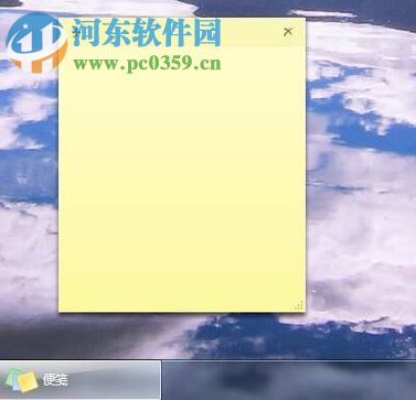 win7提示部分便笺的元数据已被损坏的解决方法