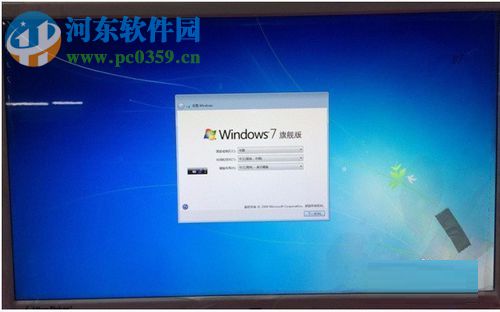 win7注册界面安全关机的操作方法