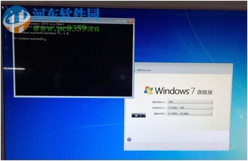 win7注册界面安全关机的操作方法