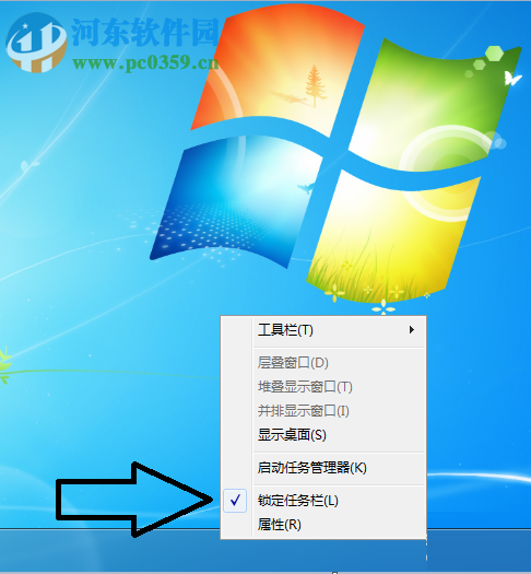 Win7拉大任务栏的操作方法