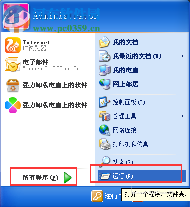 WinXP ip地址查询的方法