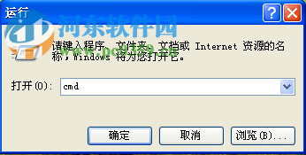 WinXP ip地址查询的方法