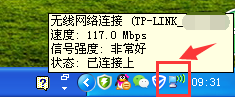 WinXP ip地址查询的方法