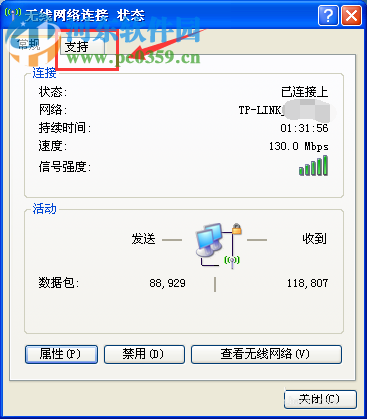 WinXP ip地址查询的方法