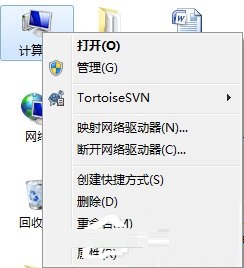 win7未识别网络解决方法