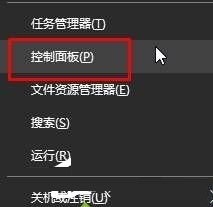 win10 geforce experience遇到错误且必须关闭的解决方法