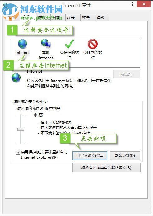 Win7提示无法验证发行者的解决方法