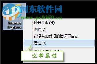 Win7提示无法验证发行者的解决方法