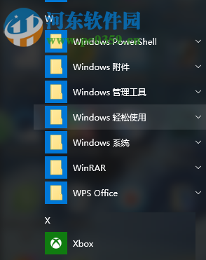 Win10打开放大镜的方法