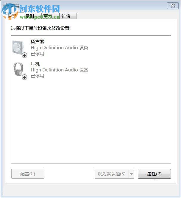 Win7未安装音频设备的解决方法