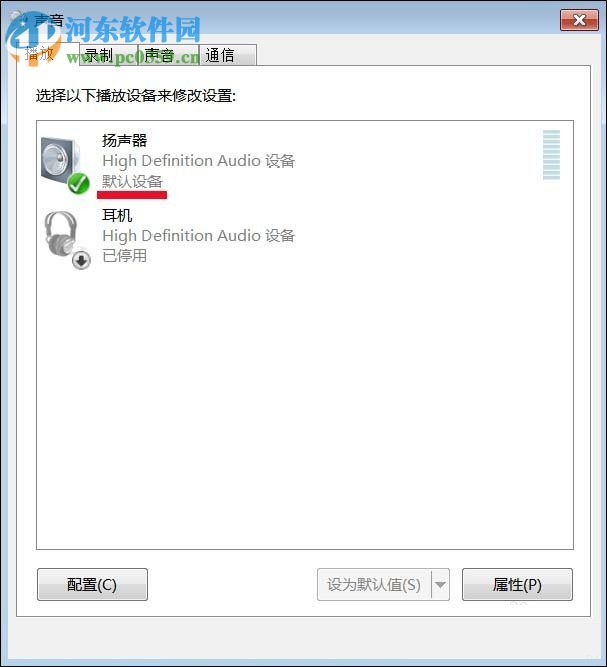 Win7未安装音频设备的解决方法