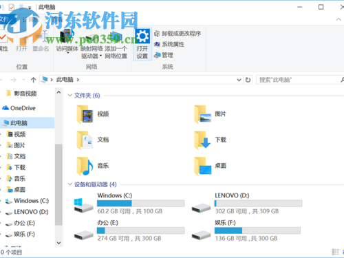 Win10文件找不到了的解决方法