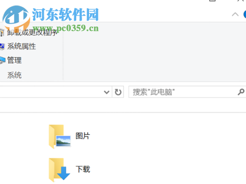 Win10文件找不到了的解决方法