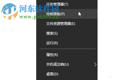 win10添加语言的方法