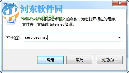 Win7 Secondary Logon优化的方法