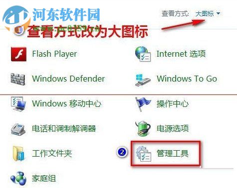 Win10 0x80070002错误代码的解决方法