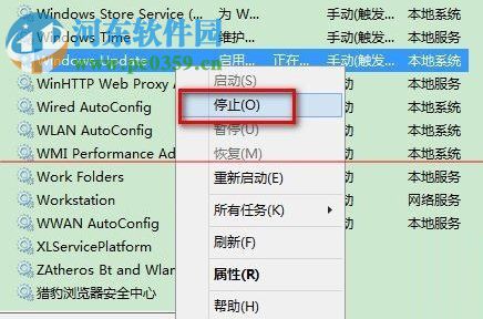 Win10 0x80070002错误代码的解决方法