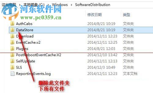 Win10 0x80070002错误代码的解决方法