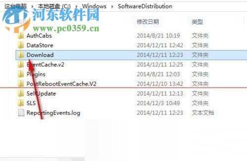 Win10 0x80070002错误代码的解决方法