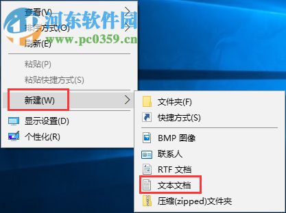 win10教育版激活方法