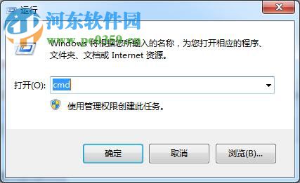 Win7 查看445端口是否关闭的方法