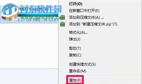 Win7文件系统错误修复的方法