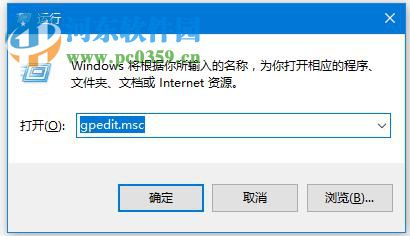 win10关闭445端口方法