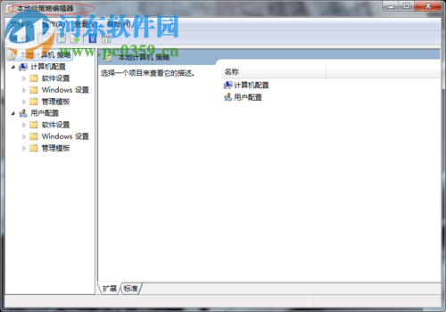 Win7 135端口关闭的方法