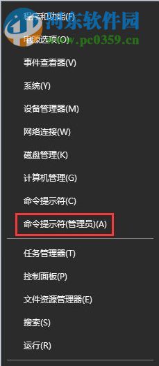 win10无法安装网络打印机的解决方法